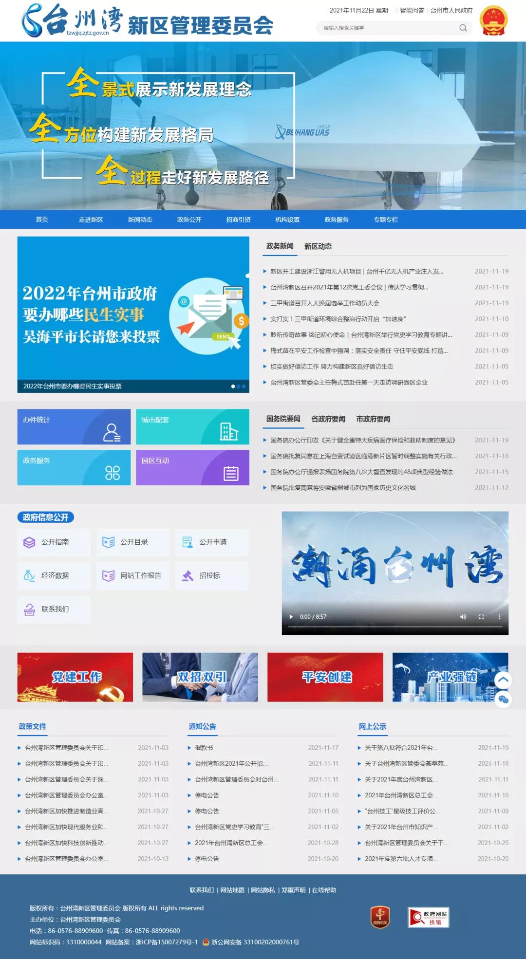 微信图片_20220126151524.jpg