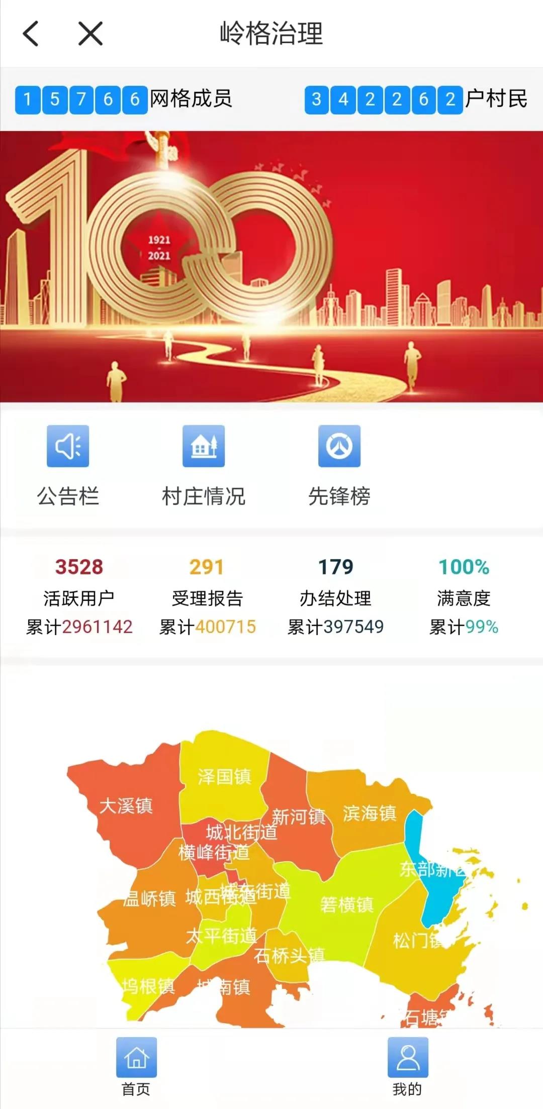 微信图片_20220126154307.jpg